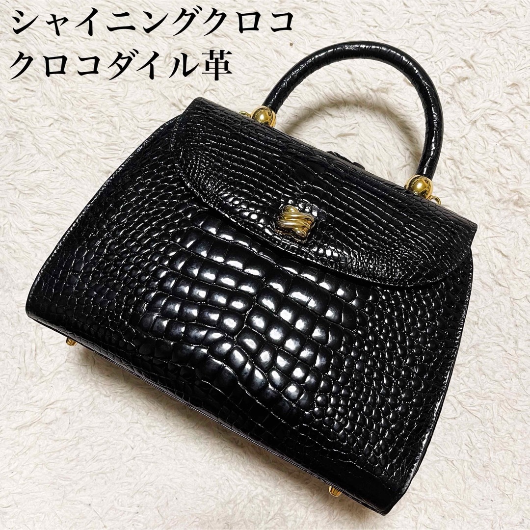 美品】シャイニングクロコ 鰐革 クロコダイル ハンドバッグ 美品】シャイニングクロコ 鰐革 クロコダイル ハンドバッグ