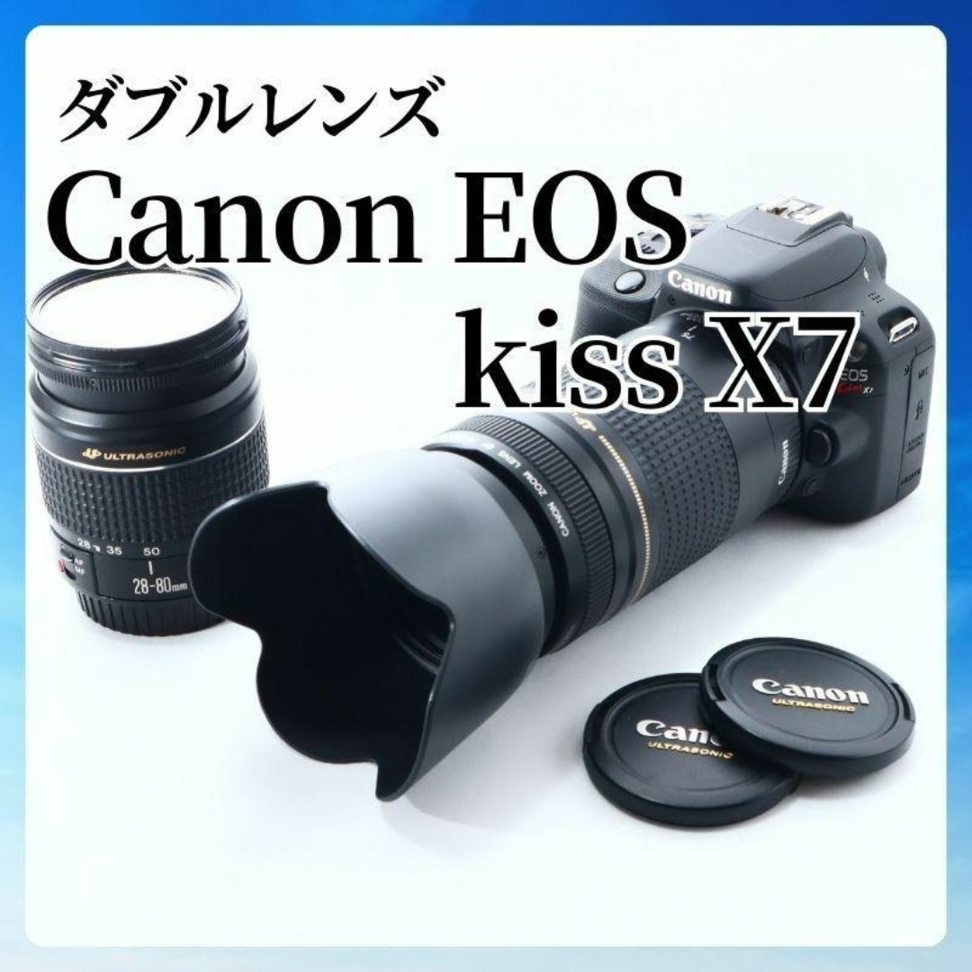 Canon - めぐみ ショット数０☆Canon EOS kiss X7☆ダブルレンズ