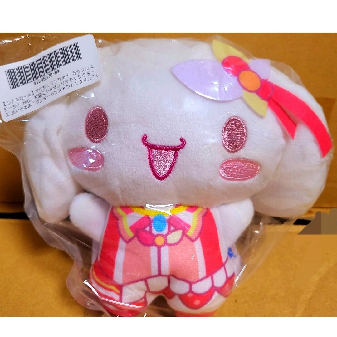 プロセカ プロジェクトセカイ ぬいぐるみ 鳳えむ シナモロール プロセカ プロジェクトセカイ ぬいぐるみ 鳳えむ シナモロール