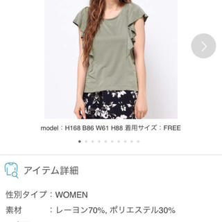 フリーズマート(FREE'S MART)のフリーズマート トップス(Tシャツ(半袖/袖なし))