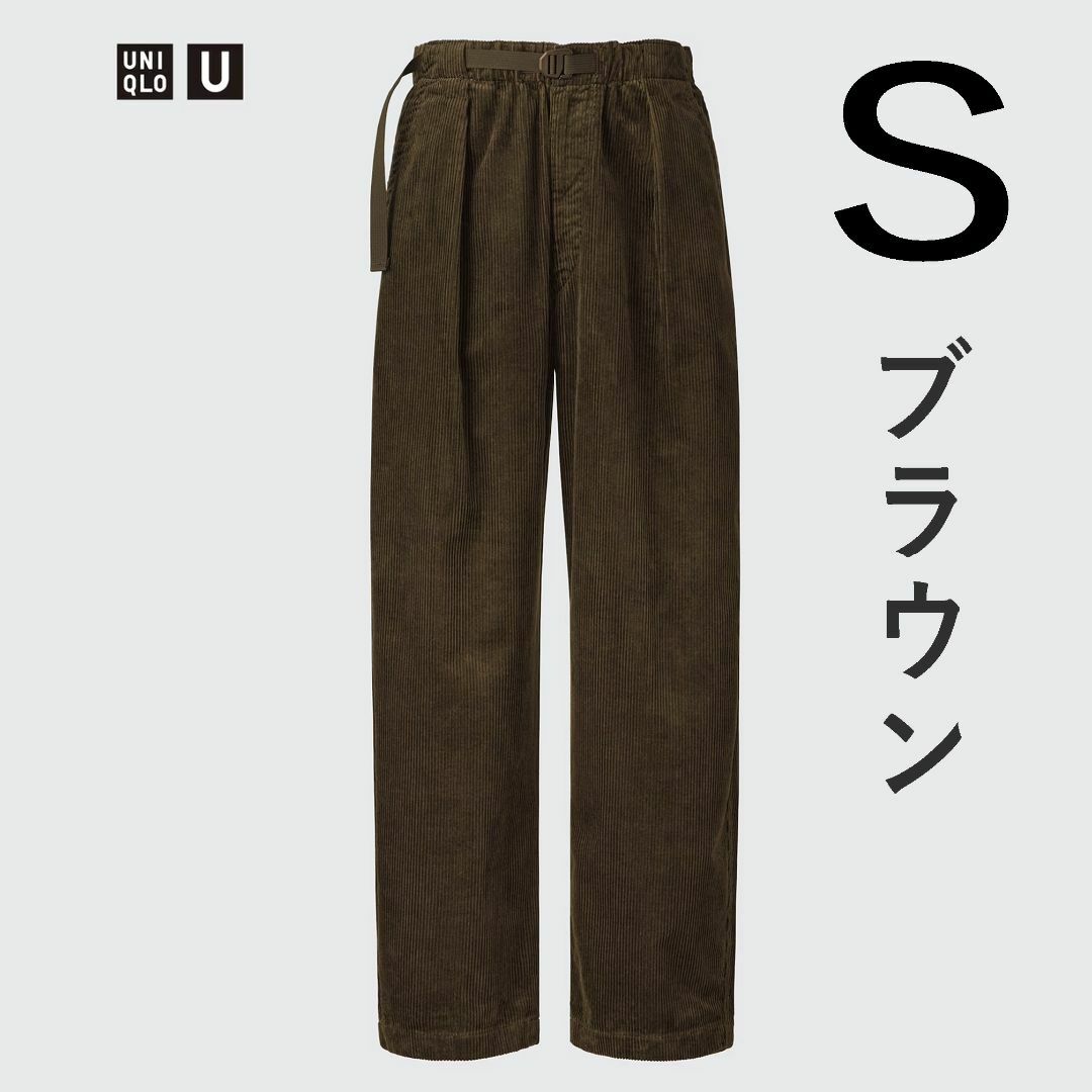 UNIQLO - コーデュロイタックワイドパンツ ブラウン 茶色 S UNIQLO - コーデュロイタックワイドパンツ ブラウン 茶色 S