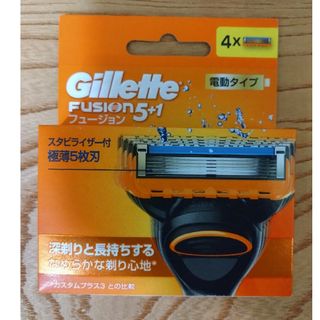 ジレット(Gillette)のジレット フュージョン 5＋1 電動タイプ 替刃4個入 新品未開封    純正品(その他)