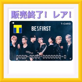 専用　Tカード 　BE FIRST 森倉円 ガンダム ラルク ピーターラビット(カード)