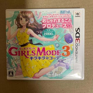 とんがりボウシと魔法の町 トモダチコレクション新生活 ソフト