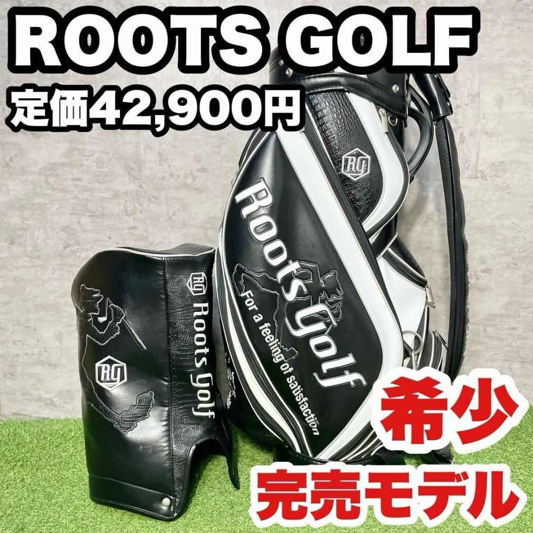 激レア】ROOTS GOLF ルーツゴルフ キャディバッグ ゴルフバッグ 希少 激レア】ROOTS GOLF ルーツゴルフ キャディバッグ ゴルフバッグ 希少
