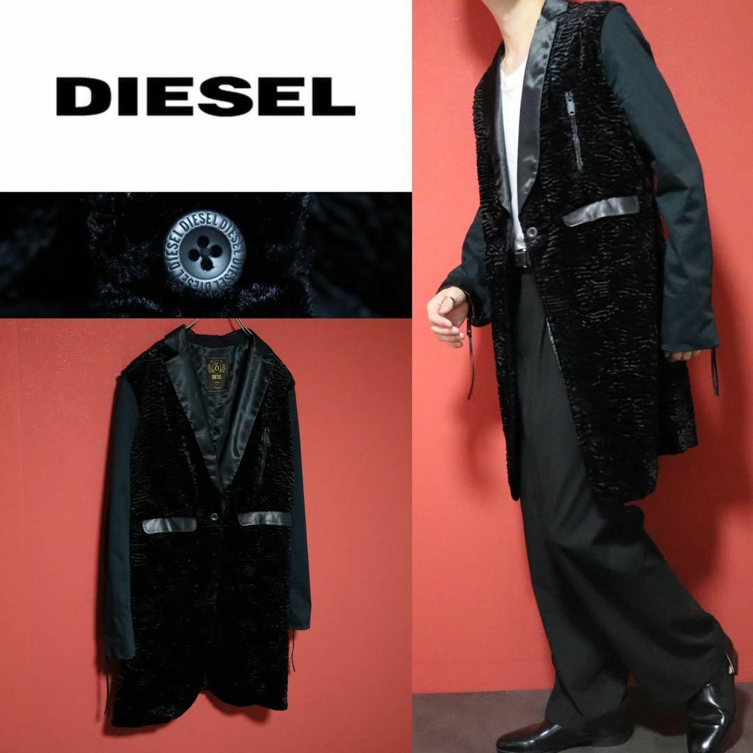 モード】DIESEL 異素材 切り替え ジップデザイン ロングコート モード】DIESEL 異素材 切り替え ジップデザイン ロングコート