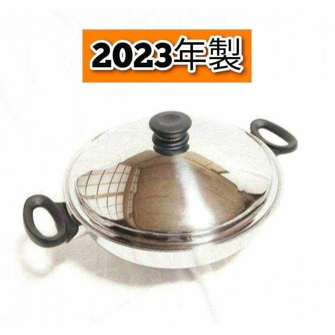 大手ECサイト 希少 Amway 2023年製 アムウェイ 天ぷら ウォック 大手ECサイト 希少 Amway 2023年製 アムウェイ 天ぷら ウォック