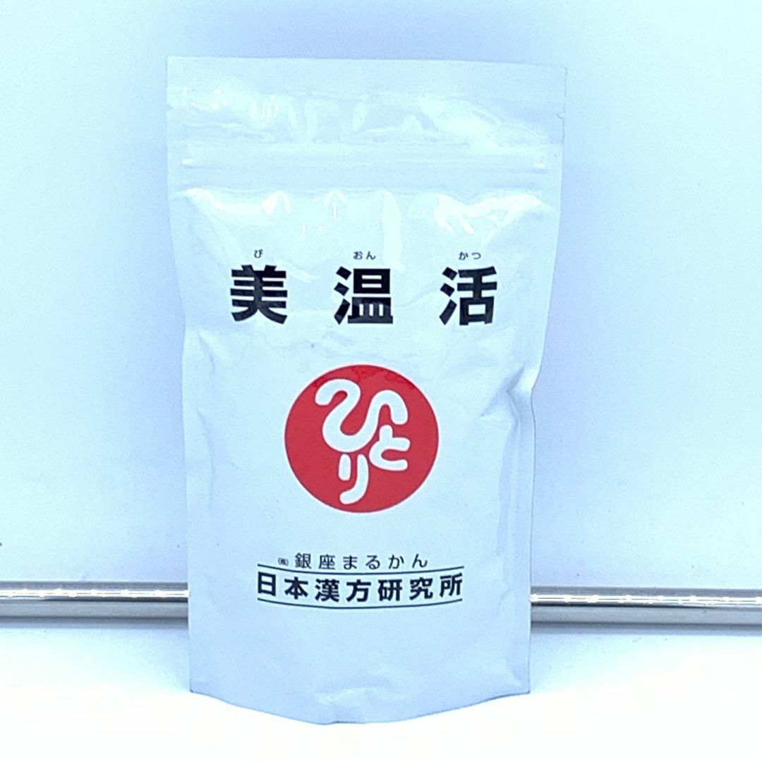 新品未開封 銀座まるかん 美温活 1袋 栄養補助食品 健康食品 サプリメント