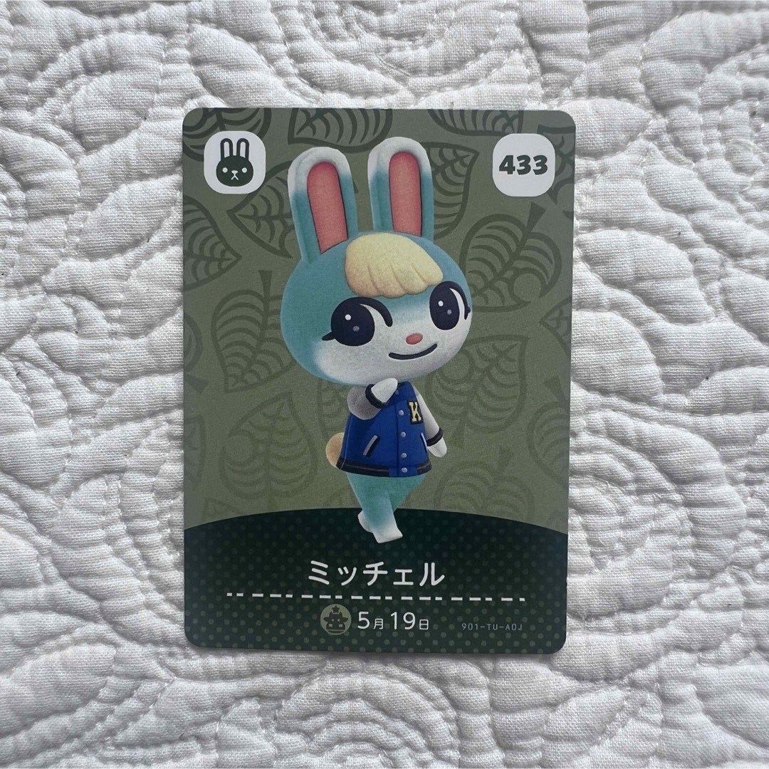 Nintendo Switch(ニンテンドースイッチ)のあつ森 アミーボ amiibo カード 433 ミッチェル エンタメ/ホビーのアニメグッズ(カード)の商品写真