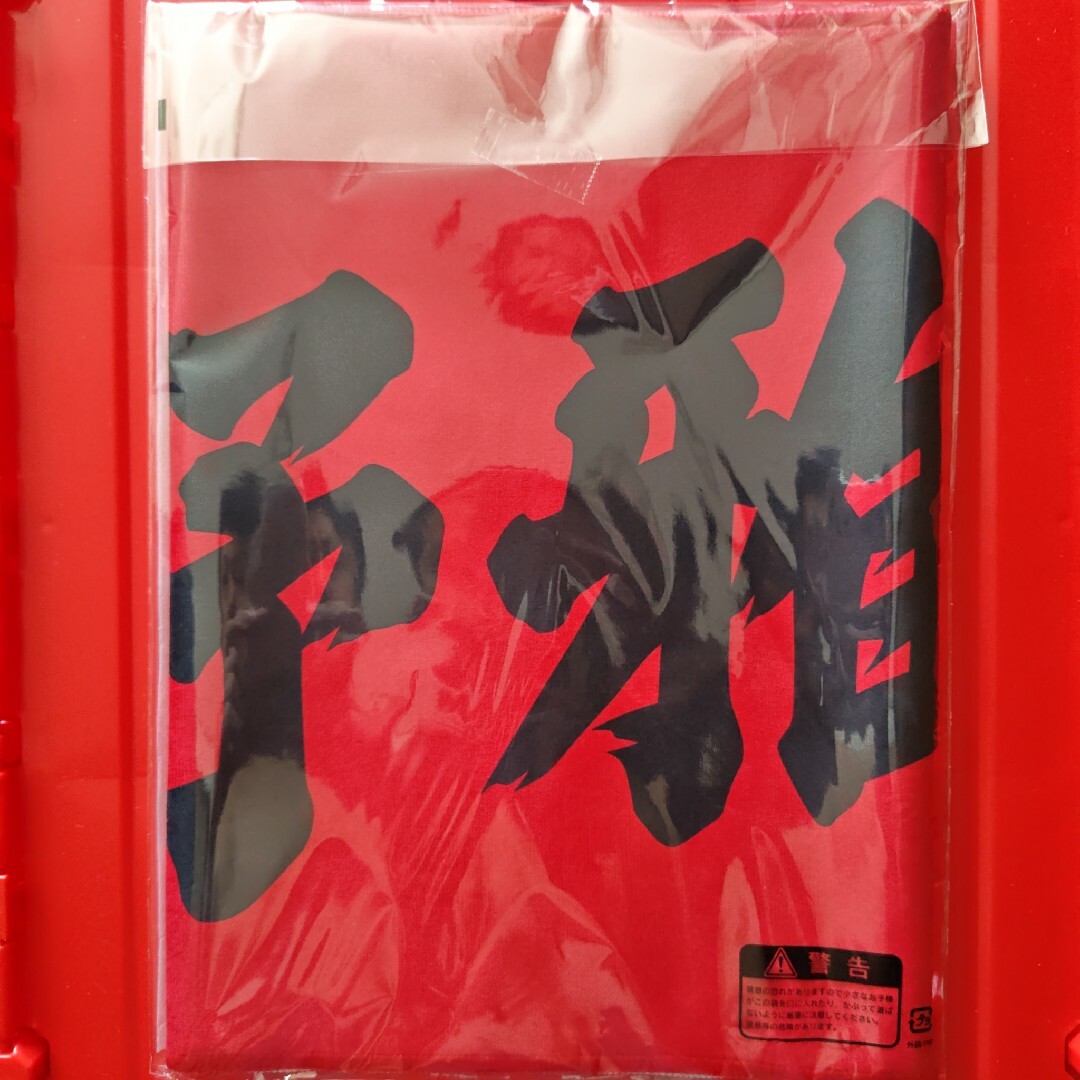 広島東洋カープ - カープタオル矢野雅哉選手背番号61!完売品 広島東洋カープ - カープタオル矢野雅哉選手背番号61!完売品