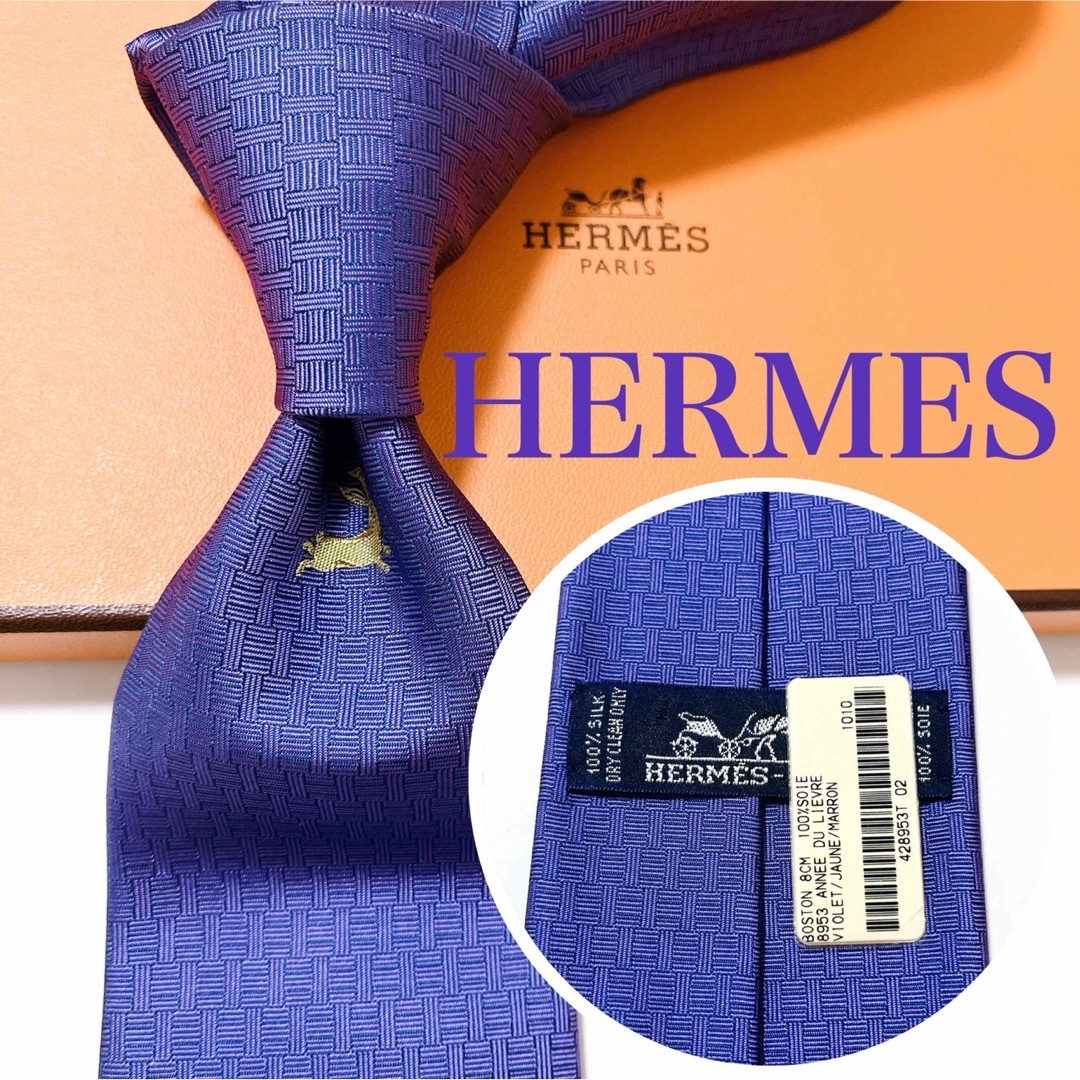 新品タグ付き エルメス ネクタイ ハイブランド H柄 ファソネ 新品タグ付き エルメス ネクタイ ハイブランド H柄 ファソネ