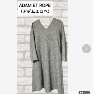 アダムエロぺ(Adam et Rope')のアダムエロペクウォーターＡラインワンピース(ひざ丈ワンピース)