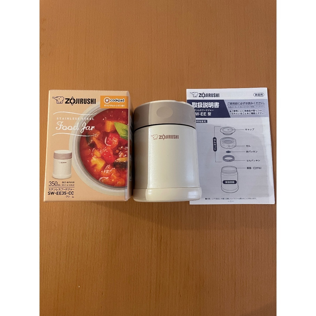 象印(ゾウジルシ)の象印　ステンレスフードジャー&ステンレスマグ インテリア/住まい/日用品のキッチン/食器(弁当用品)の商品写真