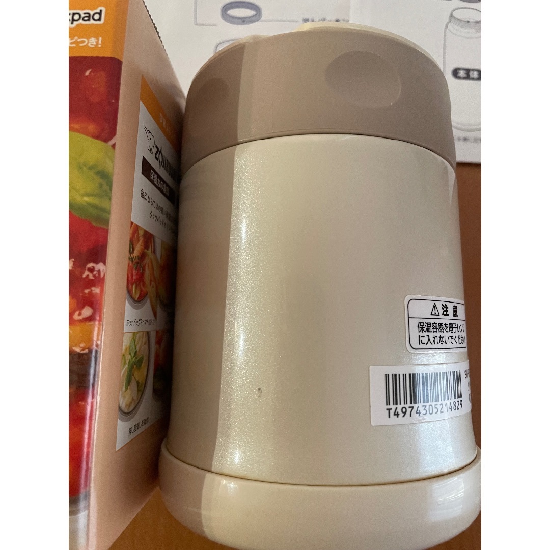 象印(ゾウジルシ)の象印　ステンレスフードジャー&ステンレスマグ インテリア/住まい/日用品のキッチン/食器(弁当用品)の商品写真
