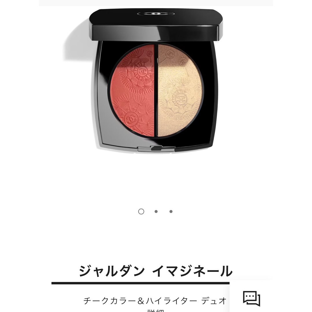 CHANEL - CHANELチークの通販 by コメント必ずしてね CHANEL - CHANELチークの通販 by コメント必ずしてね