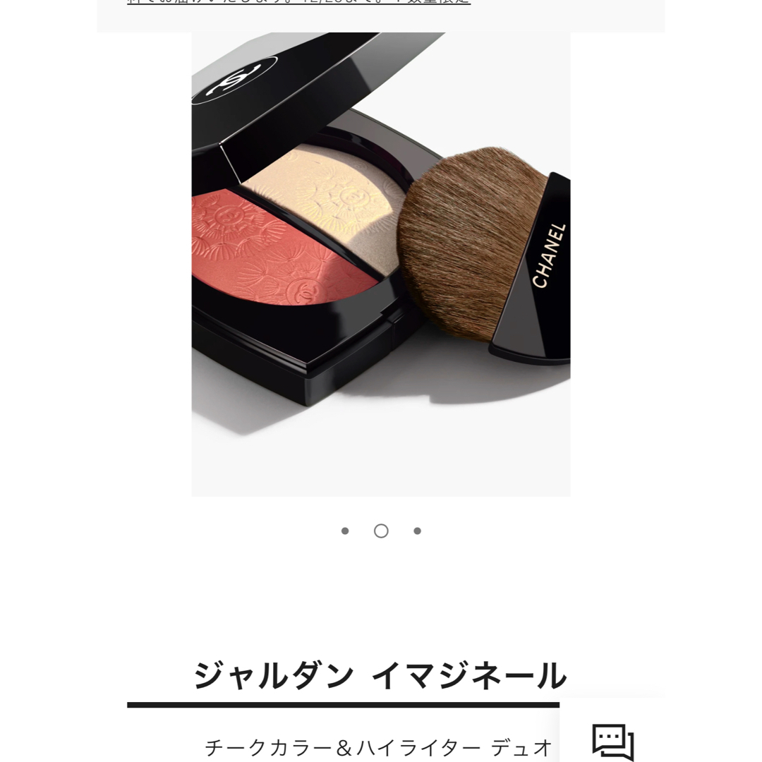 CHANEL - CHANELチークの通販 by コメント必ずしてね CHANEL - CHANELチークの通販 by コメント必ずしてね