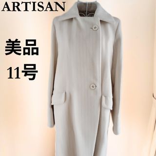 アルチザン(ARTISAN)の【美品】アルチザン　ロングコート　ホワイト　L　11号　日本製　アンゴラ(ロングコート)