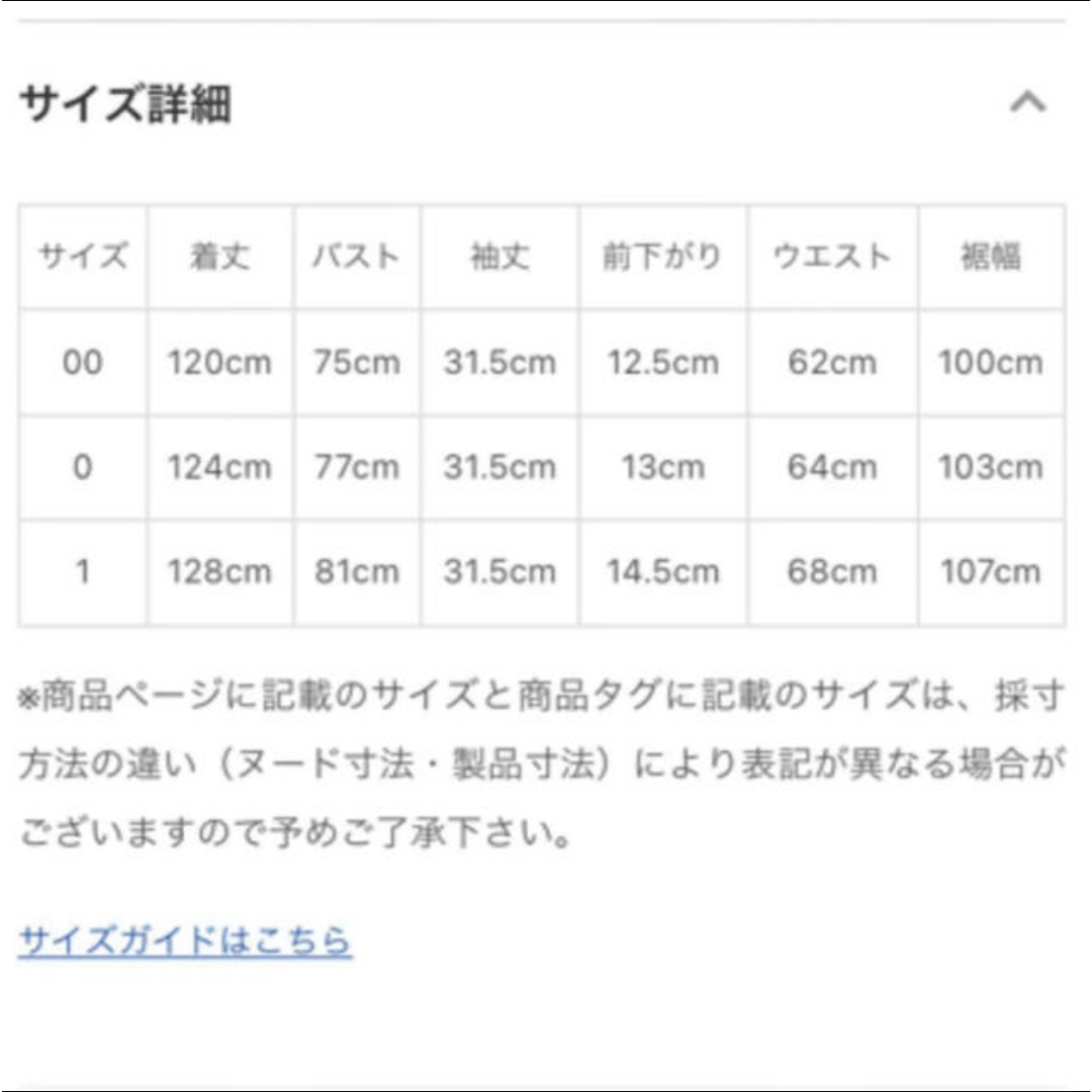 SNIDEL(スナイデル)のスリーブデザインスクエアネックワンピース スナイデル レディースのワンピース(ロングワンピース/マキシワンピース)の商品写真