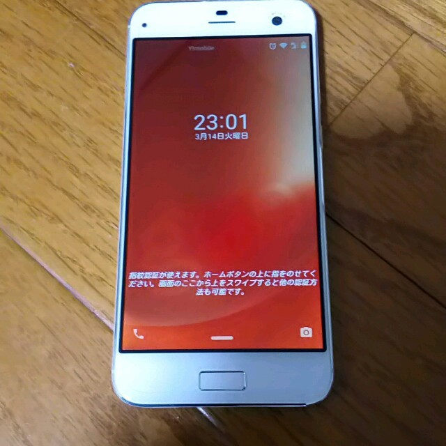 ZTE Blade S7 g05 gooのスマホ　SIMフリー スマホ/家電/カメラのスマートフォン/携帯電話(スマートフォン本体)の商品写真