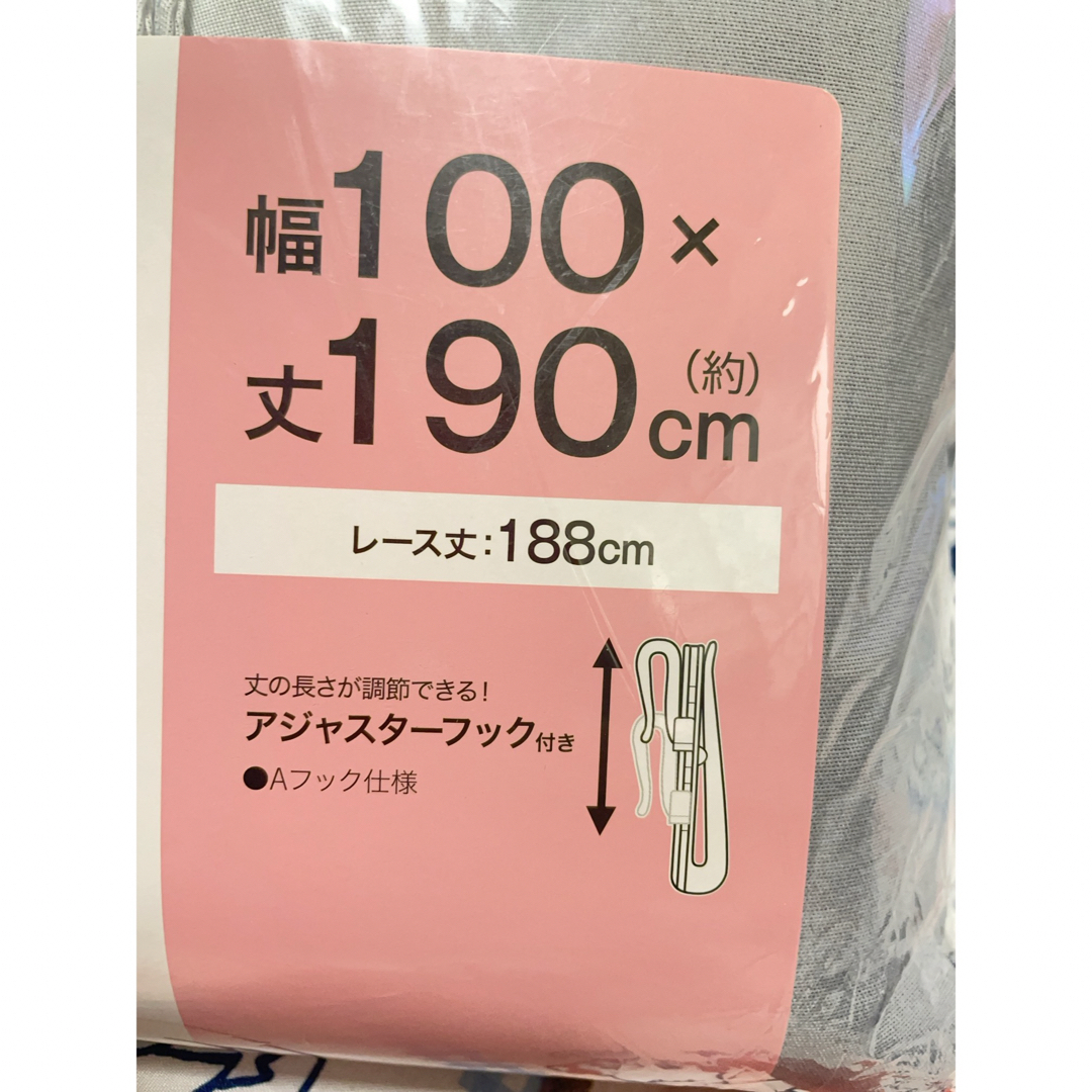 ニトリ - ドレープカーテン レースカーテン 4枚入 100×190 遮光 ニトリ - ドレープカーテン レースカーテン 4枚入 100×190 遮光