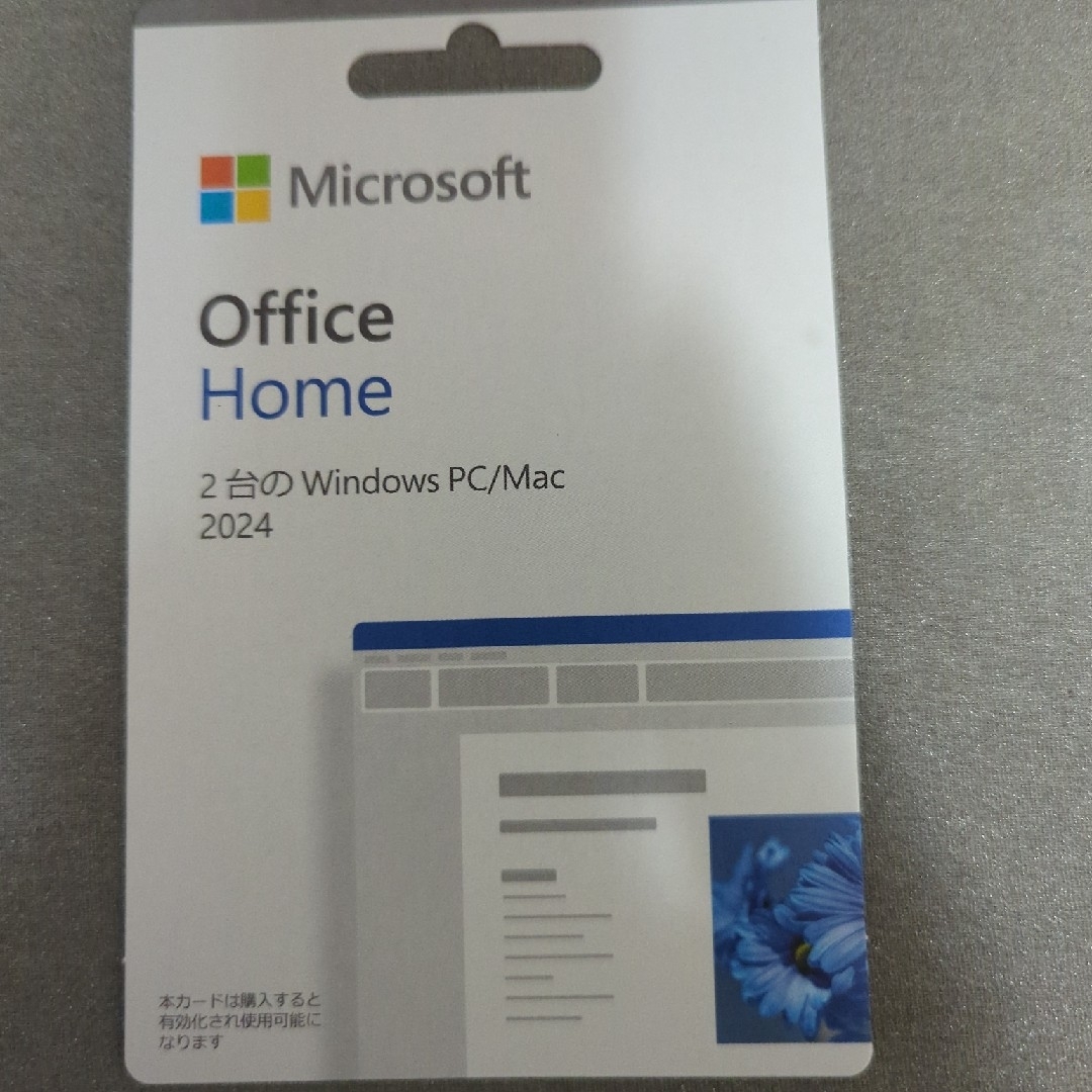 office Home 2024 2台用 ライセンスカード① その他 office Home 2024 2台用 ライセンスカード① その他