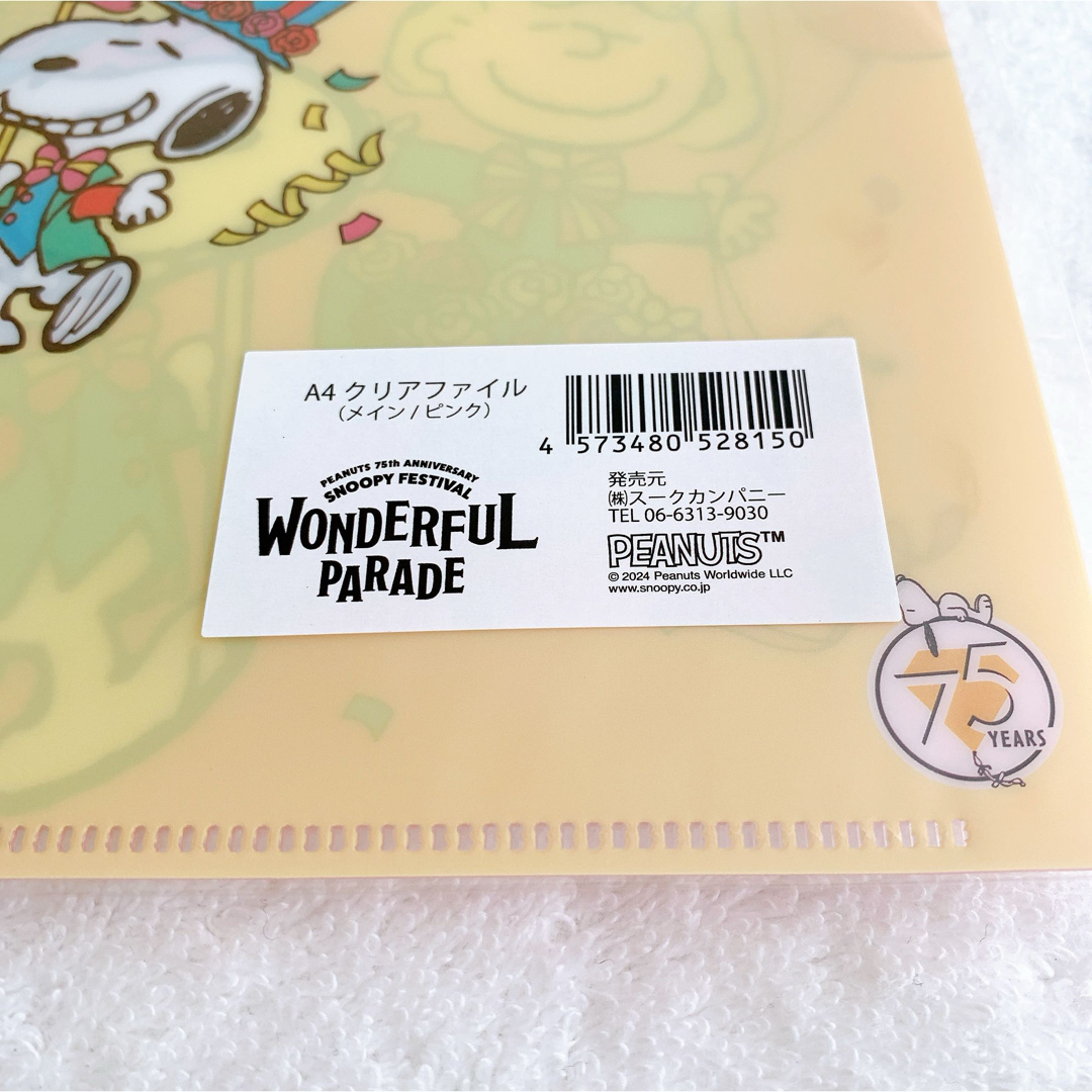 SNOOPY - 【新品】SNOOPY スヌーピー名古屋2024 フェスティバル SNOOPY - 【新品】SNOOPY スヌーピー名古屋2024 フェスティバル