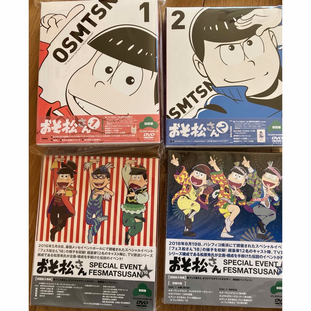 おそ松さん DVD 第1期全8巻&第2期1-2巻&フェス松さん16,18セットの通販 by yukki|ラクマ おそ松さん DVD 第1期全8巻&第2期1-2巻&フェス松さん16,18セットの通販 by yukki|ラクマ