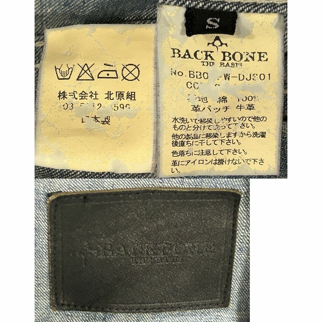 BACK BONE THE BASIS - *バックボーン BACKBONE ダメージ 汚れ BACK BONE THE BASIS - *バックボーン BACKBONE ダメージ 汚れ