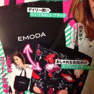 エモダ(EMODA)のEMODA リバーシブルトートBAG(トートバッグ)