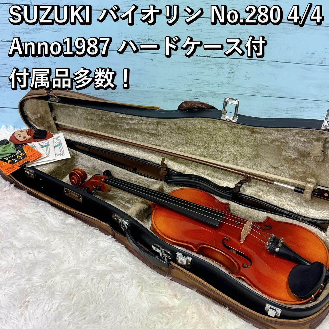 SUZUKI No.280 4/4 violin made in 1980 with bow and case SUZUKI No.280 4/4 violin made in 1980 with bow and case