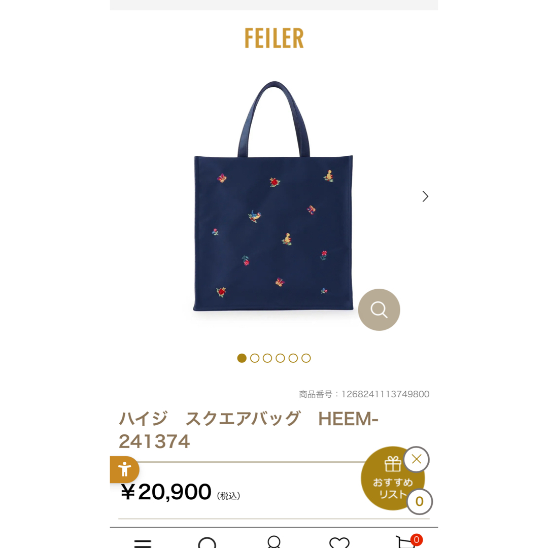 VERYコラボ 学校フェイラーバッグ VERYコラボ 学校フェイラーバッグ