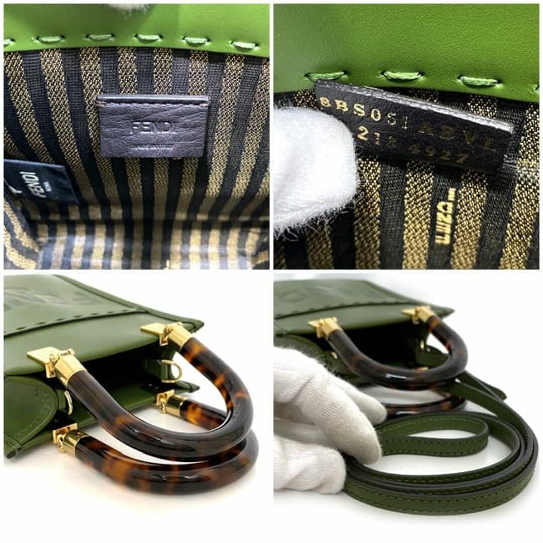 FENDI - フェンディ 2way バッグ サンシャイン ショッパー FENDI - フェンディ 2way バッグ サンシャイン ショッパー