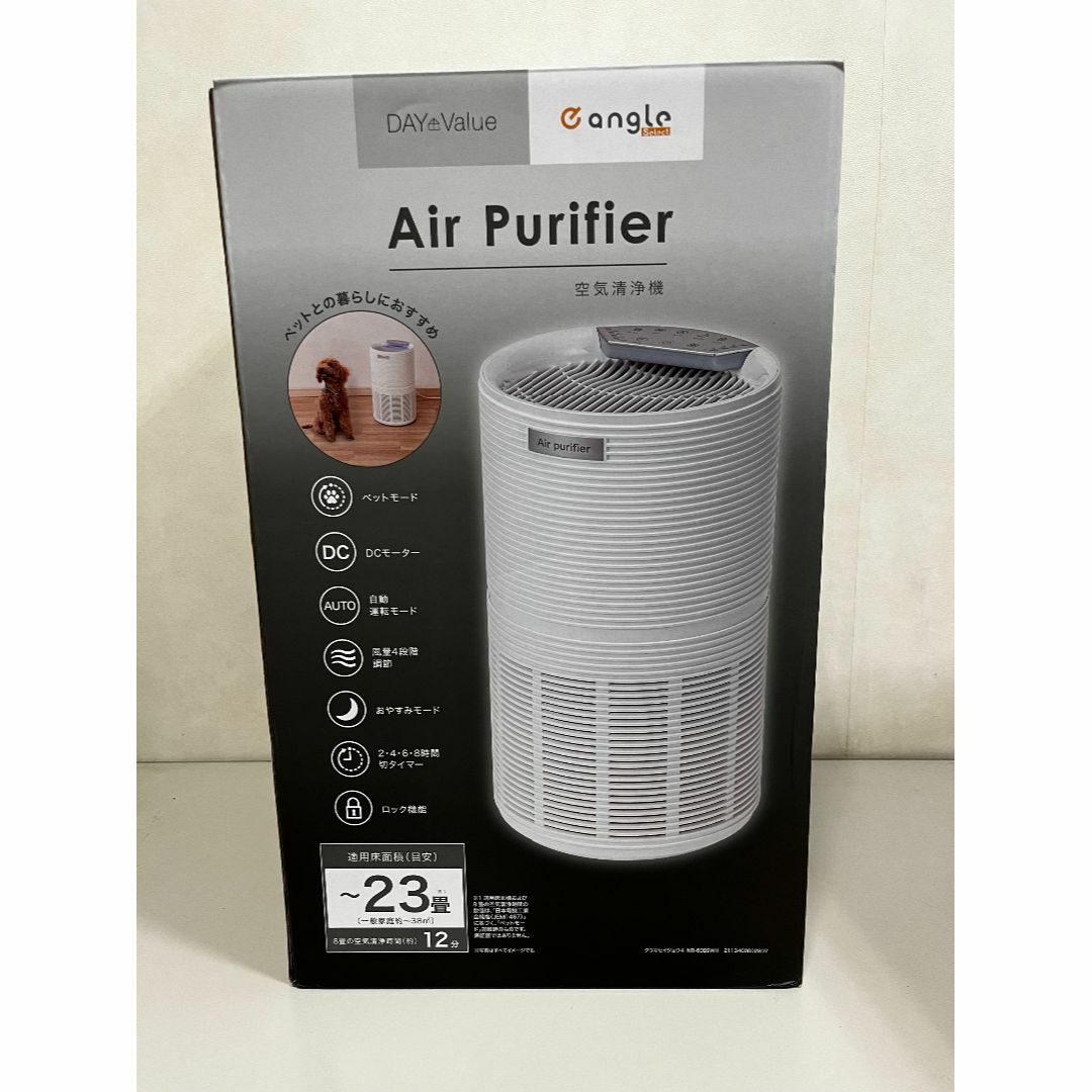 ニトリ - ニトリ ペット空気清浄機 e angle select NR-6089(754 ニトリ - ニトリ ペット空気清浄機 e angle select NR-6089(754