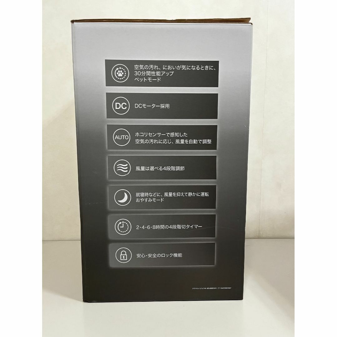 ニトリ - ニトリ ペット空気清浄機 e angle select NR-6089(754 ニトリ - ニトリ ペット空気清浄機 e angle select NR-6089(754