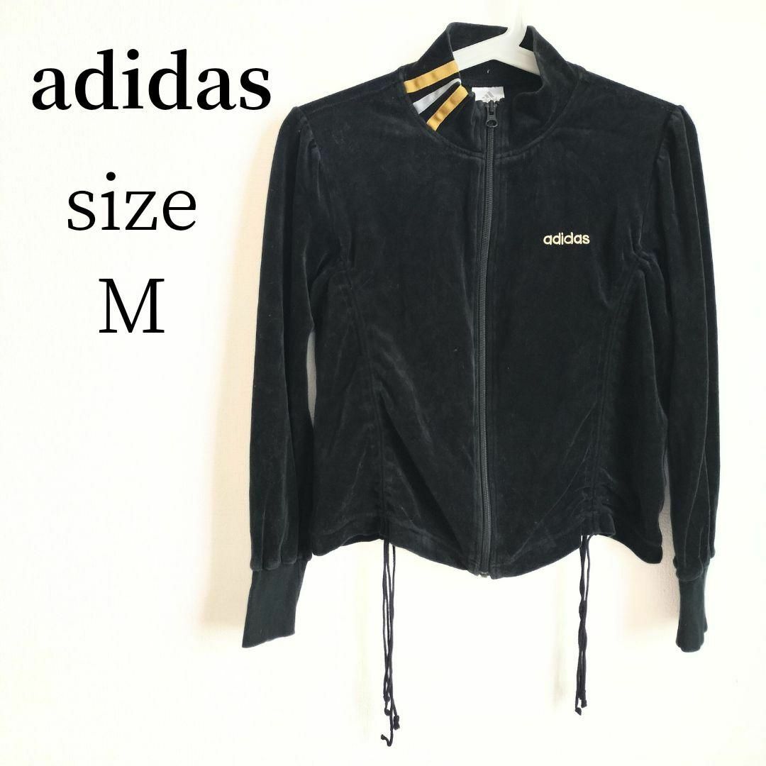 【大特価!!】 - adidas adidas ベロア アディダス ヘソ出し レア パーカー トップス