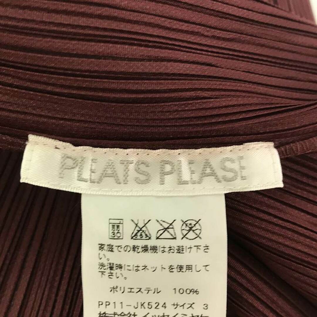 PLEATS PLEASE ISSEY MIYAKE - PLEATS PLEASE ISSEY MIYAKE PLEATS PLEASE ISSEY MIYAKE - PLEATS PLEASE ISSEY MIYAKE