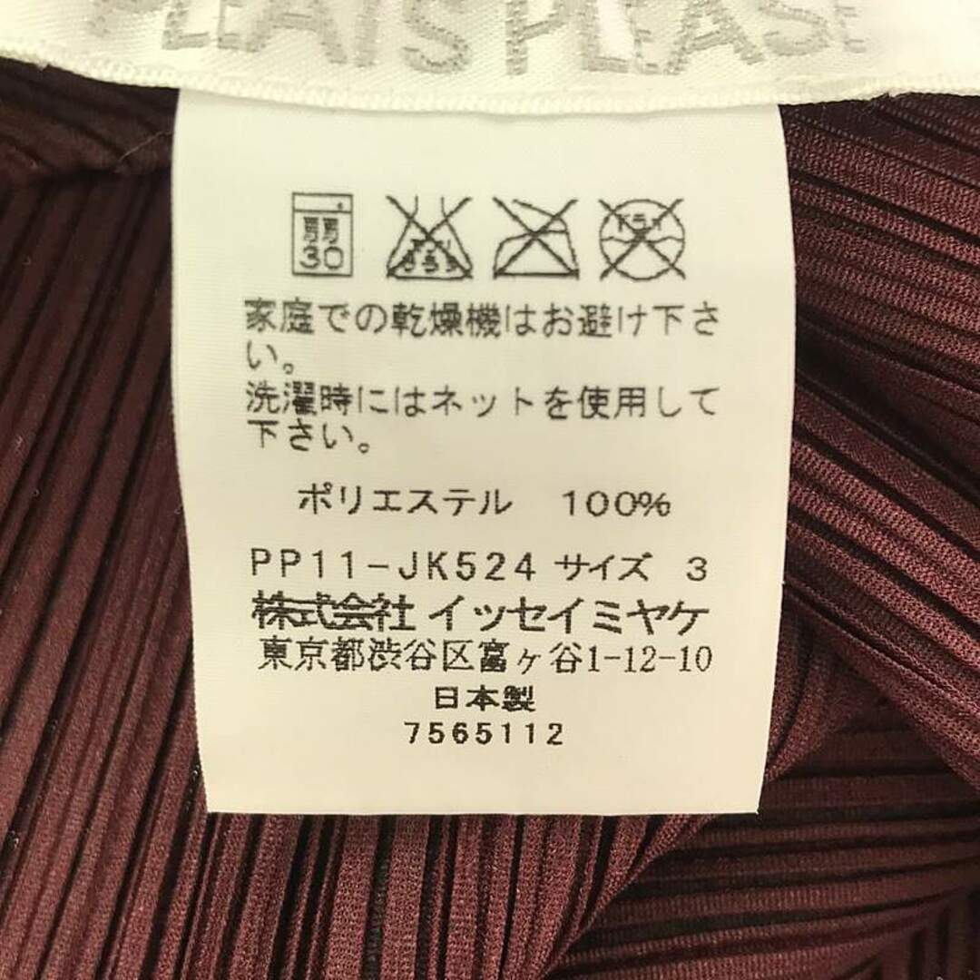 PLEATS PLEASE ISSEY MIYAKE - PLEATS PLEASE ISSEY MIYAKE PLEATS PLEASE ISSEY MIYAKE - PLEATS PLEASE ISSEY MIYAKE