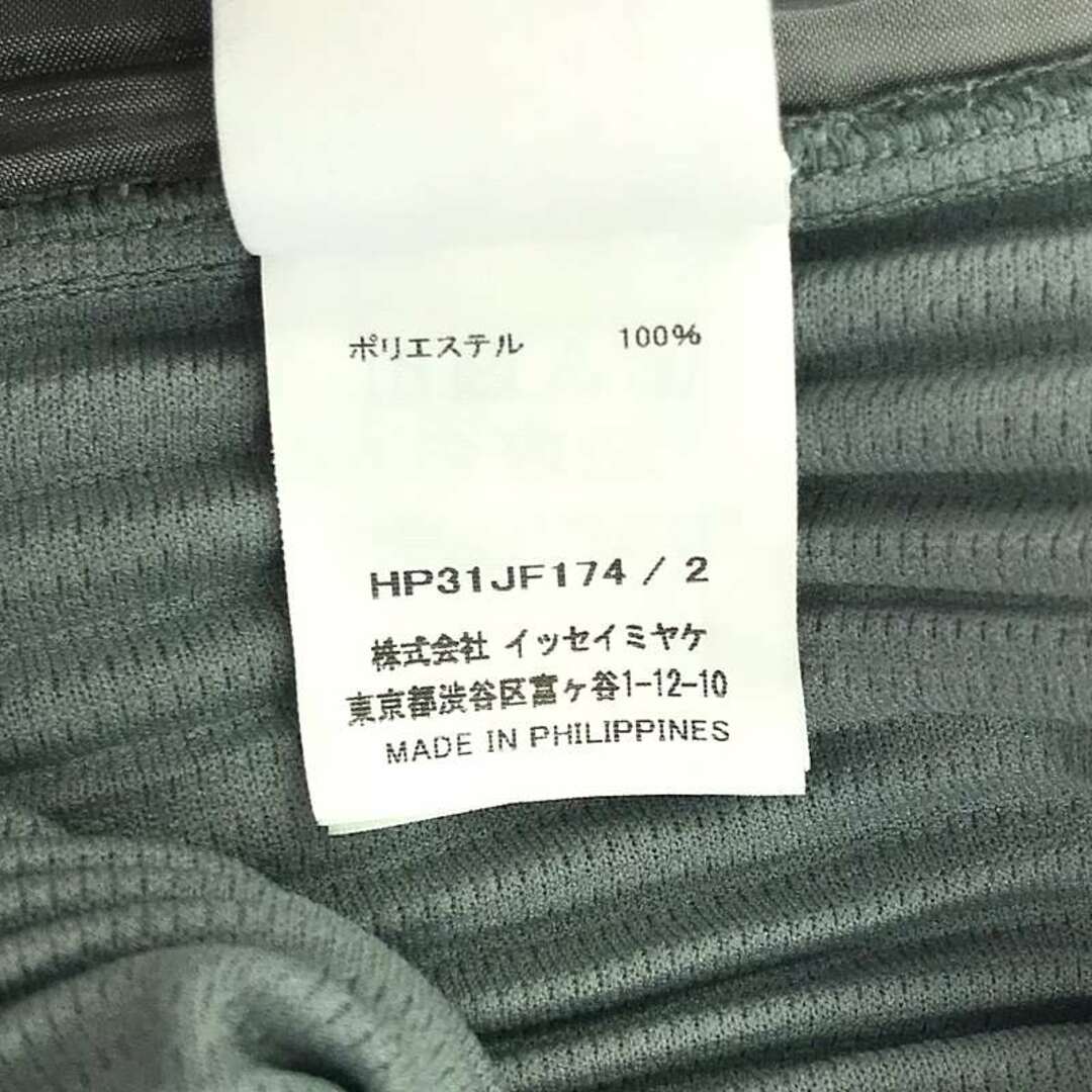 美品】 HOMME PLISSE ISSEY MIYAKE / オムプリッセイッセイ 美品】 HOMME PLISSE ISSEY MIYAKE / オムプリッセイッセイ