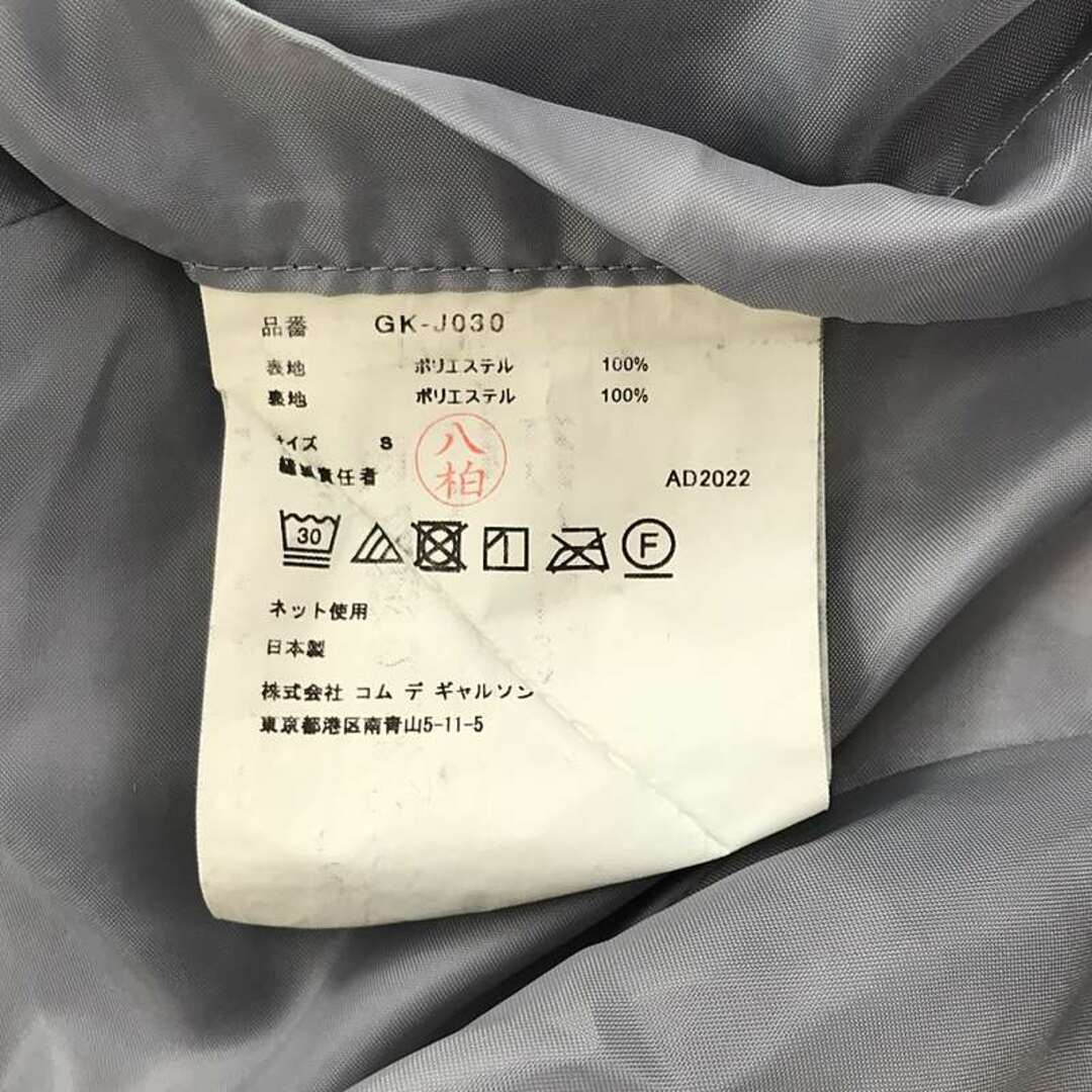 COMME des GARCONS - 【美品】 COMME des GARCONS COMME des GARCONS - 【美品】 COMME des GARCONS