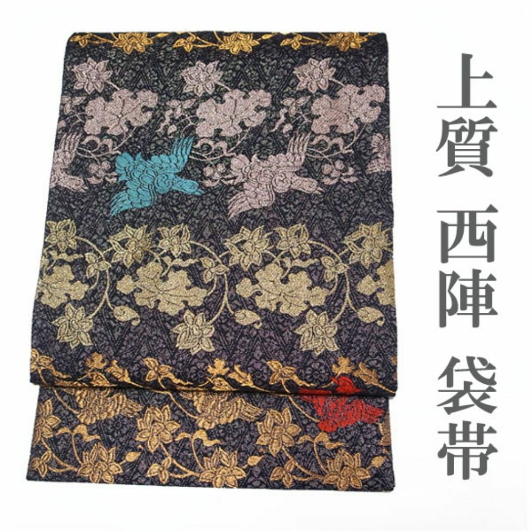 袋帯 京都 西陣 金銀糸 白銀地 桜 みやすく 波 上質 フォーマル 袋帯 京都 西陣 金銀糸 白銀地 桜 みやすく 波 上質 フォーマル