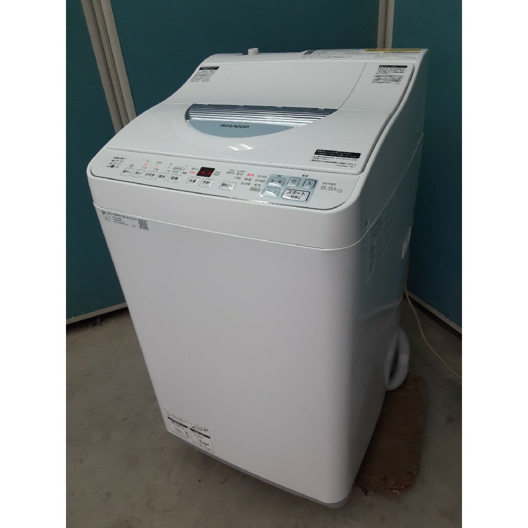 ☆中古美品2023年製洗濯乾燥機洗濯6.5k/乾燥3.5k ☆中古美品2023年製洗濯乾燥機洗濯6.5k/乾燥3.5k