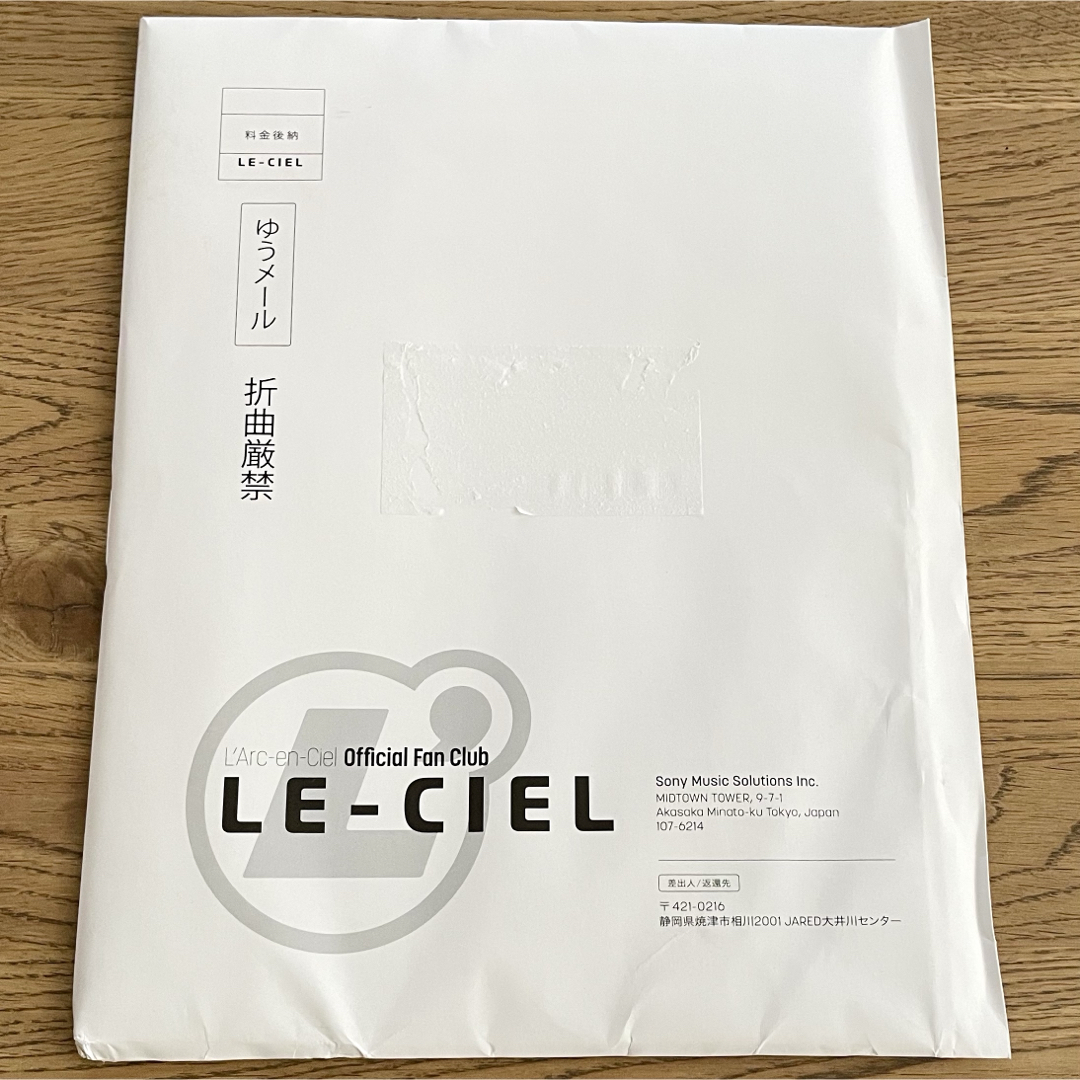 L'Arc〜en〜Ciel ファンクラブ会報 vol.14〜105 L'Arc〜en〜Ciel ファンクラブ会報誌 Ciel vol.1