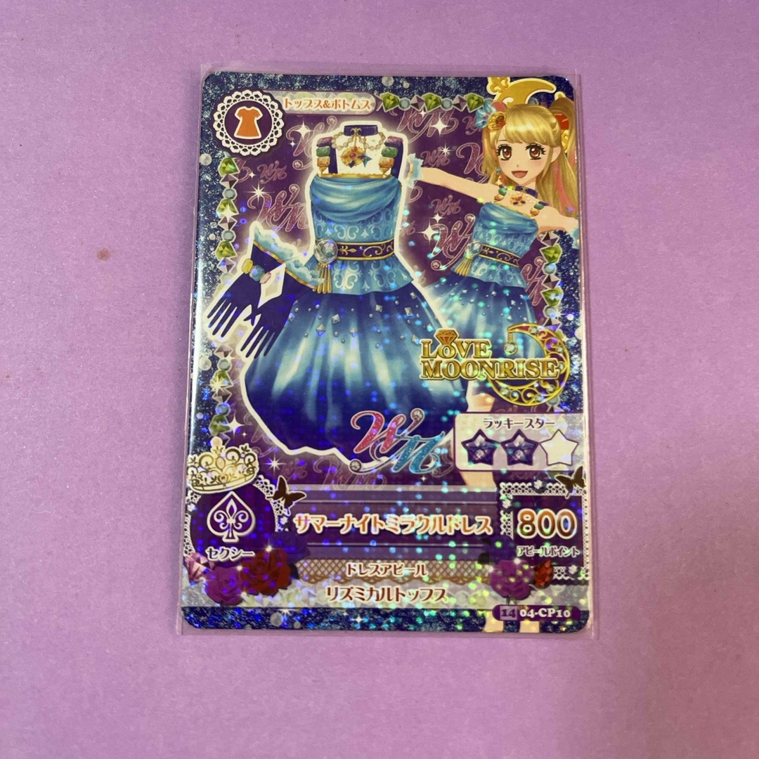 サマーナイトミラクルドレス アイカツカードの通販 by 💭|ラクマ サマーナイトミラクルドレス アイカツカードの通販 by 💭|ラクマ