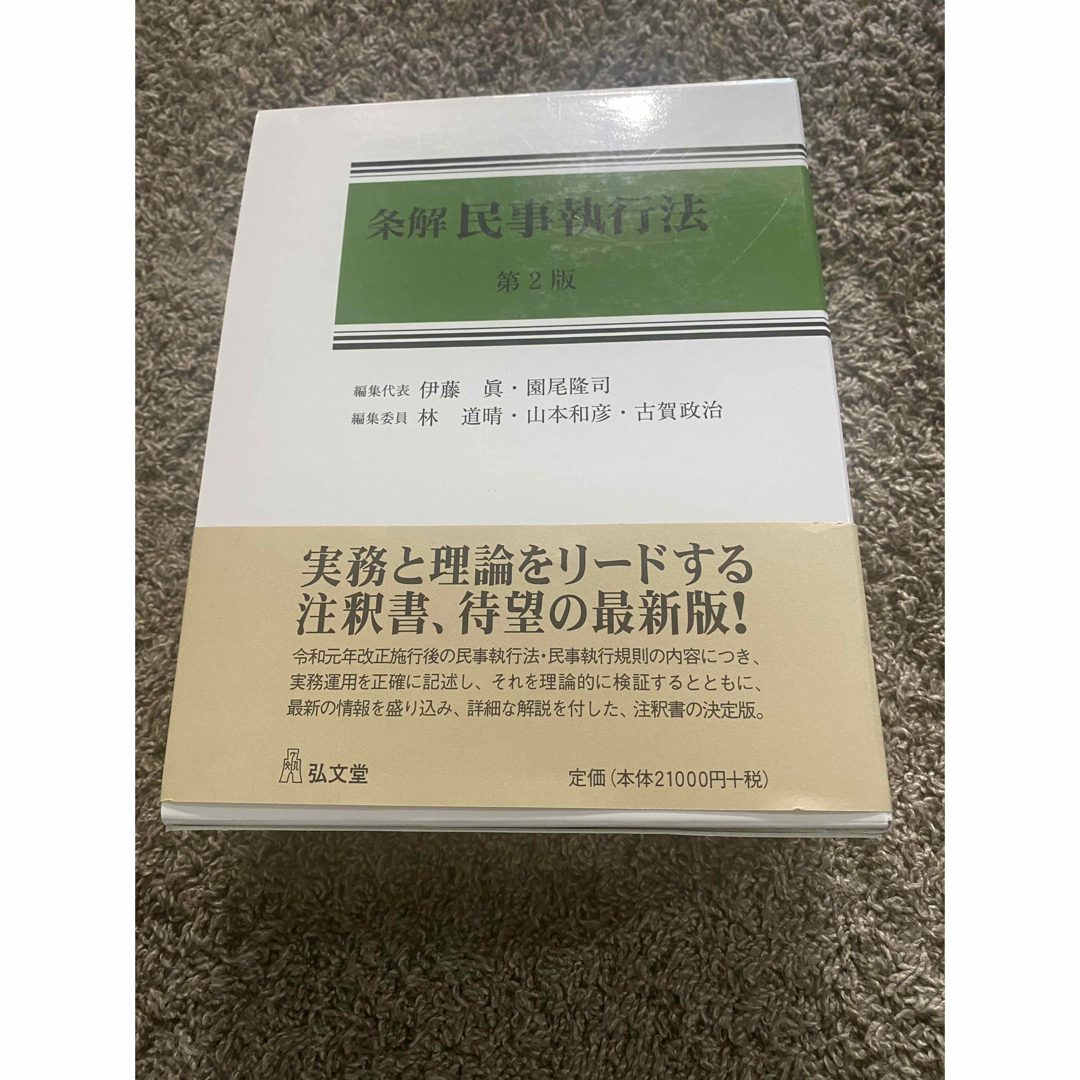 新品未開封BE@RBRICK 喜多川歌麿「両国橋の上下」100% & 400% 新品未開封BE@RBRICK 喜多川歌麿「両国橋の上下」100% & 400%