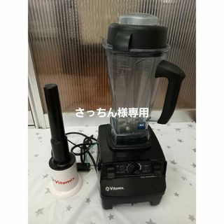 Vitamixの中古フリマアイテム一覧 Vitamixの中古フリマアイテム一覧