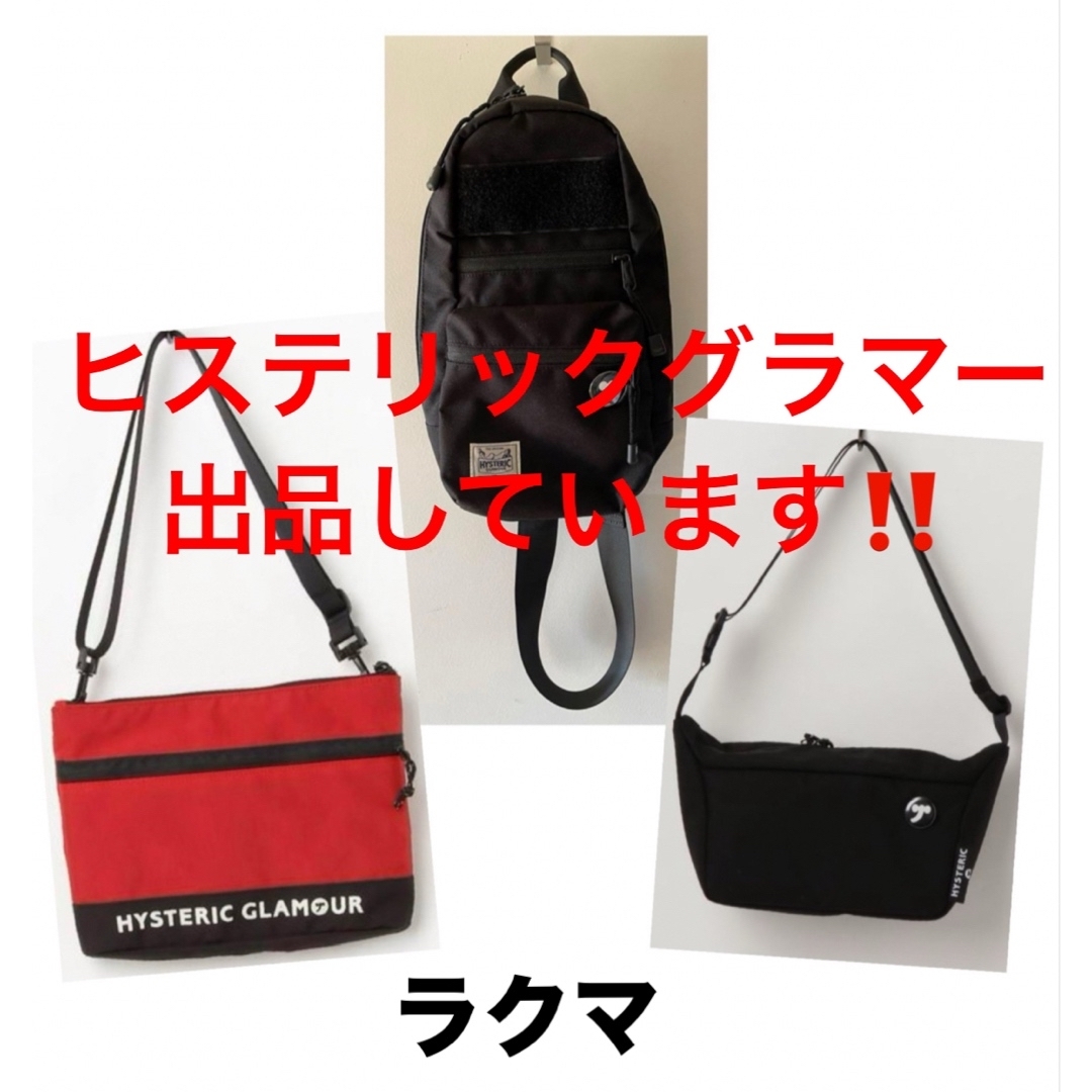 ヒステリックグラマー　ボディバッグ　ショルダー　ウエストポーチ　バッグ HYSTERIC GLAMOUR - HYSTERIC GLAMOUR CORDURA ワンショルダー