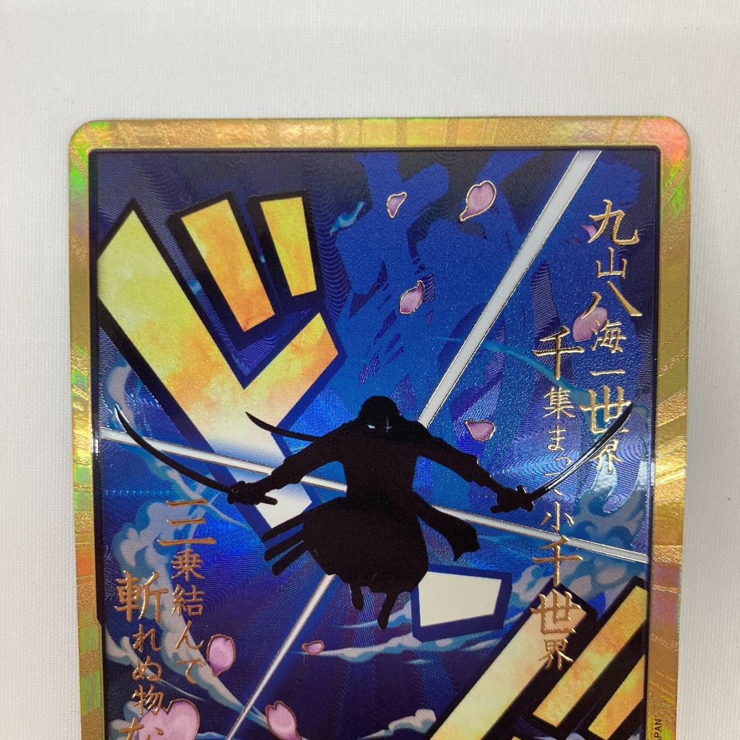□□ ワンピースカード 65H2 金枠)ドン!!カード(ゾロ)の通販 by □□ ワンピースカード 65H2 金枠)ドン!!カード(ゾロ)の通販 by