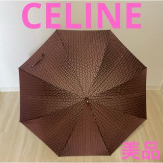 CELINE(ブラウン/茶色系)のフリマアイテム一覧 CELINE(ブラウン/茶色系)のフリマアイテム一覧