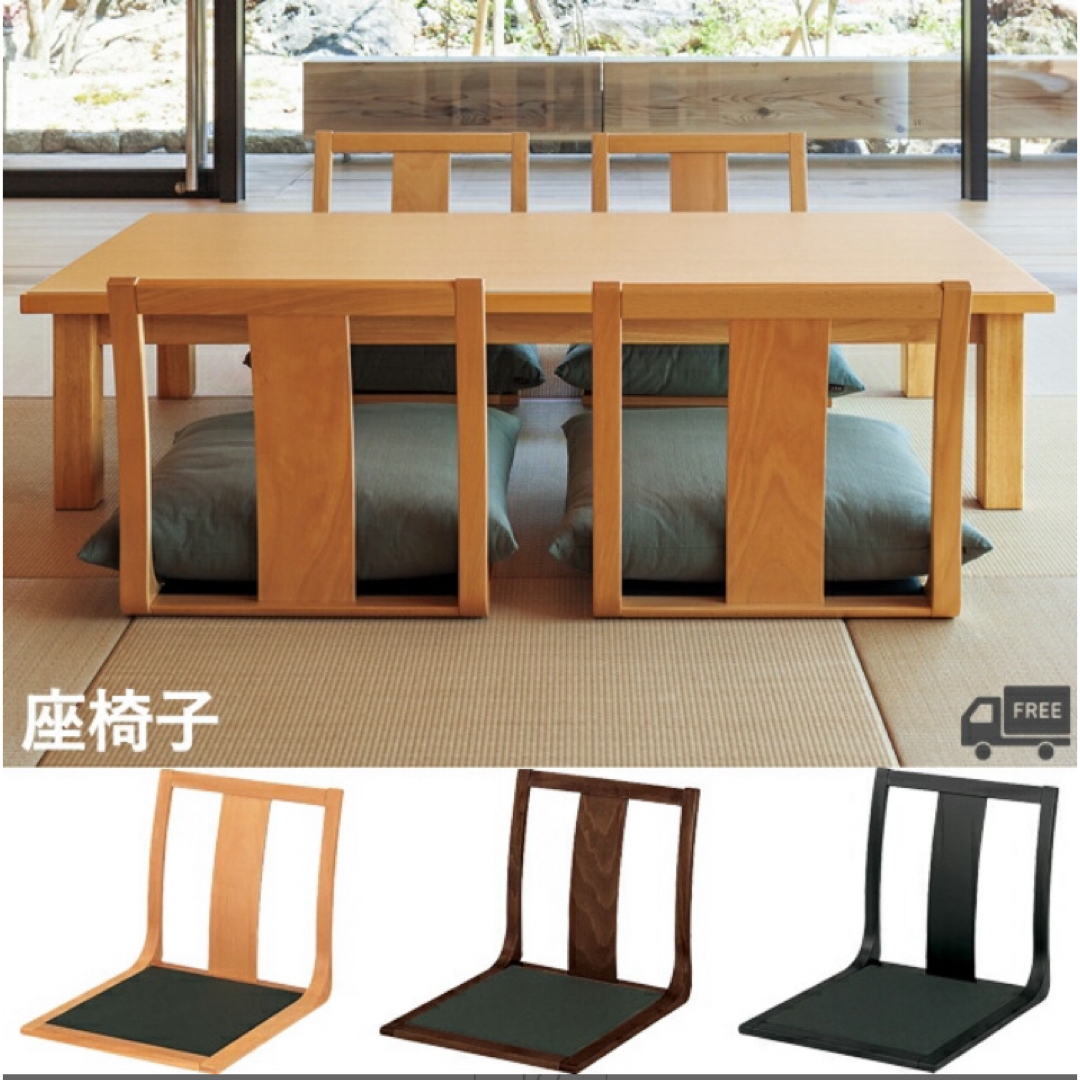座椅子クレス(CRES) 座椅子クレス(CRES)
