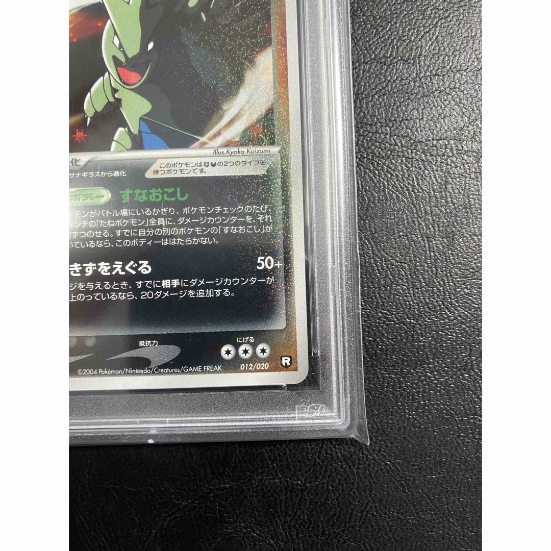 ポケモンカード わるいバンギラス PSA10 PCGS-bl 012/020 ポケモンカード わるいバンギラス PSA10 PCGS-bl 012/020